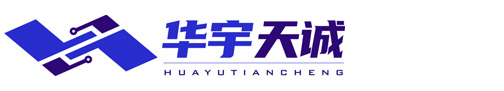 深圳市华宇天诚科技有限公司